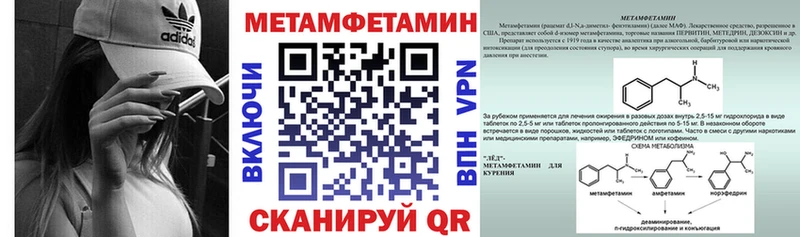 нарко площадка наркотические препараты  Рудня  АМФЕТАМИН Розовый  магазин продажи   OMG  