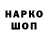 Метадон VHQ Reasey Pinnorak