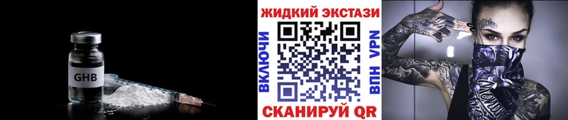 БУТИРАТ BDO 33%  где найти   Рудня 