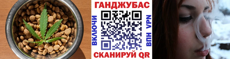 Еда ТГК марихуана  Рудня 
