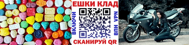 Ecstasy 280 MDMA  Рудня 