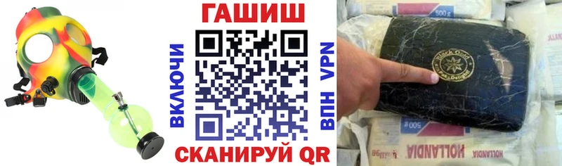 купить наркотики сайты  кракен ССЫЛКА  Гашиш хэш  Рудня 