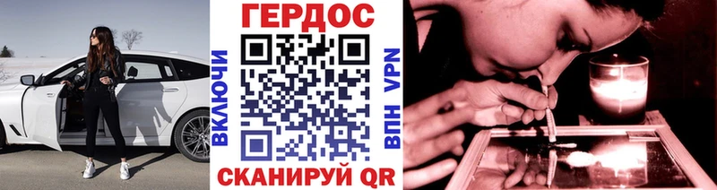 omg ссылка  где можно купить наркотик  Рудня  ГЕРОИН белый 
