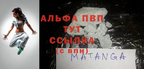 Альфа ПВП Балахна