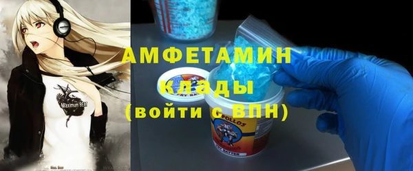 Альфа ПВП Балахна