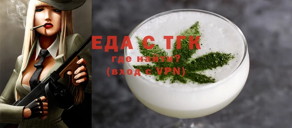 Альфа ПВП Балахна