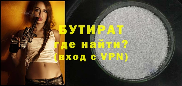 не бодяженный Баксан