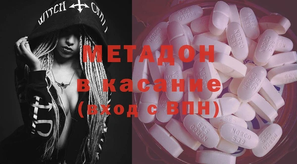 Альфа ПВП Балахна