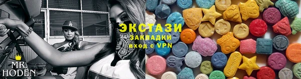 Альфа ПВП Балахна