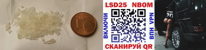 LSD-25 экстази кислота  Рудня 