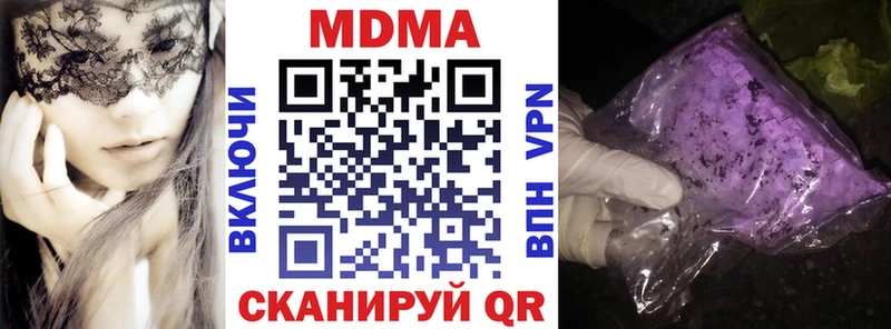 МДМА VHQ  Рудня 