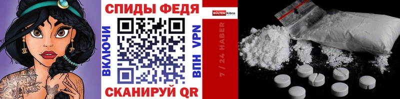 сколько стоит  Рудня  МЕТАМФЕТАМИН кристалл 
