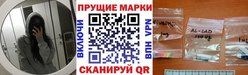 Марки 25I-NBOMe 1,5мг  блэк спрут ONION  Рудня  сколько стоит 