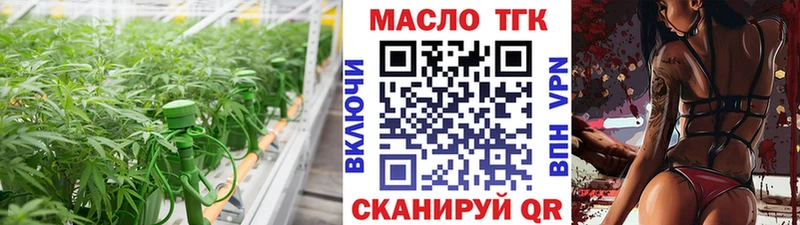 площадка Telegram купить закладку Рудня Дистиллят ТГК вейп с тгк